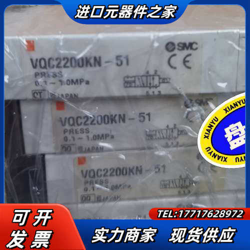 VQC2200KN-51电磁阀，, VQC2000 系议价