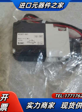 电磁阀V0307-5G1  DC24V议价