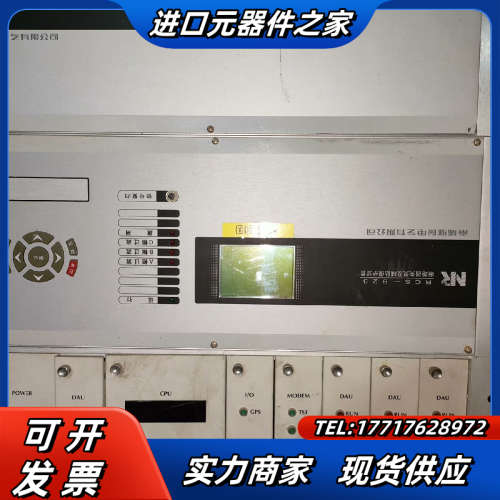 南瑞断路器失灵及辅助保护装置RCS—923议价