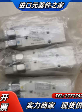 电磁阀 SY5345-5FUD 全新原装议价
