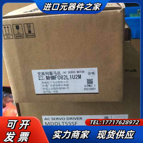 MHMF082L1U2M  全新，21年的机器。需要的议价