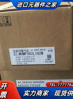 MHMF082L1U2M  全新，21年的机器。需要的议价
