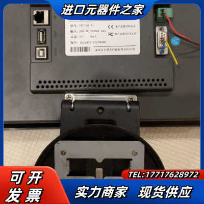 mcgsTpc嵌入式一体化触摸屏议价