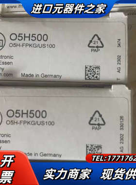 #电子器件 o5h500 全新原装正品ifm议价