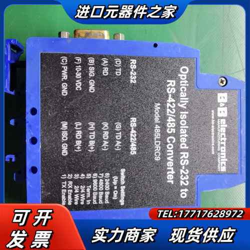 485LDRC9，爱尔兰B+B工业串口转换器RS-485继电议价