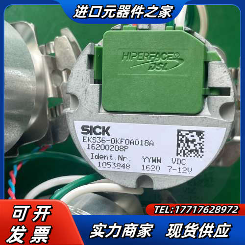 SICK西克编码器、EKS36-0KF0A018A议价