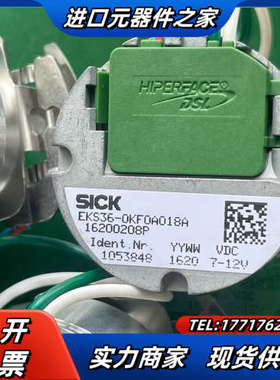 SICK西克编码器、EKS36-0KF0A018A议价