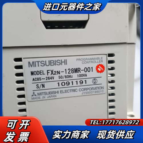 PLC  FX2N-128MR-001 原装正品，实议价