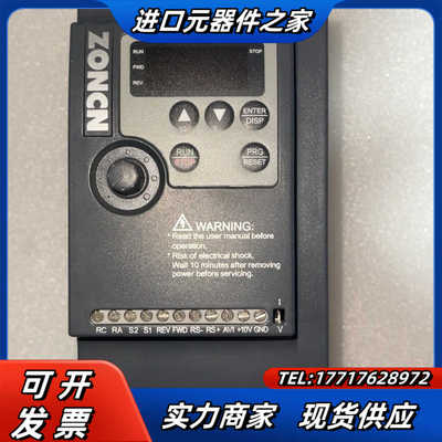 众臣变频器NZ100-5R5G/7R5P-45.5千瓦议价