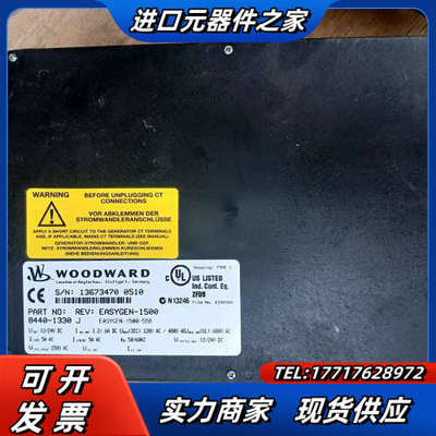 woodward伍德沃德控制器EASYGEN-1500-55议价