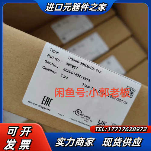 UB500-30GM-E5-V15倍加福(PEPPERL+F议价