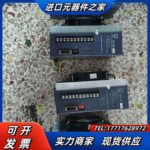 广数DY3E步进驱动器代替广州数控DY3/DY3A/DY3B议价