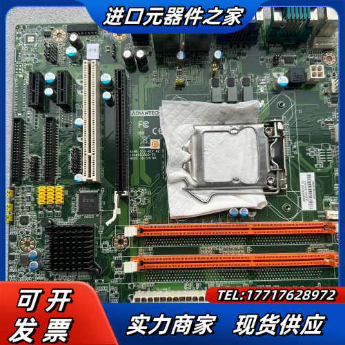 研华 AIMB-503G2 503A2 AIMB-503工控议价