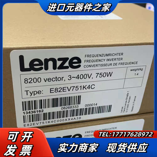 伦茨变频器 E82EV751K4C议价