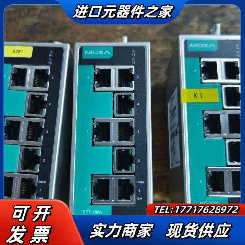 MOXA EDS 208A  8口非网管型工业以太网交换机，议价