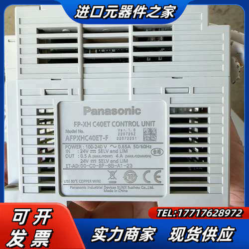 AFPXHC40ET-F   成色如新  版本1.0年份议价