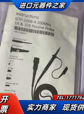 固纬 gtp-200b-4 200mhz 探头议价