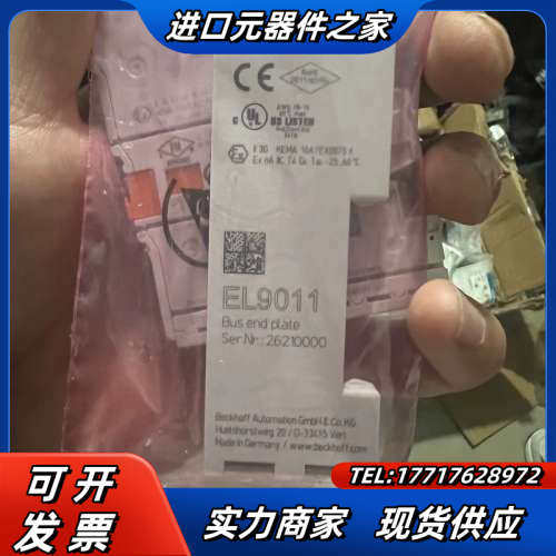 倍福模块 EK1100 EL6021 EL9011 处理议价