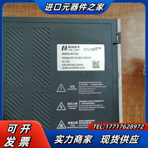 锐特伺服电机加驱动器套装，1套，成色非常漂亮，美丽，先问议价,3C数码配件,隔离器/耦合器,淘宝优惠券,粉丝福利购,淘宝优惠卷