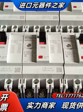 空气开关：BW50SB-3P030。，成色如图，议价