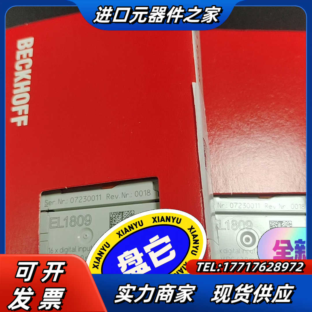 EL1809倍福，全新原装总线模块BECKHOFF,新品未开议价