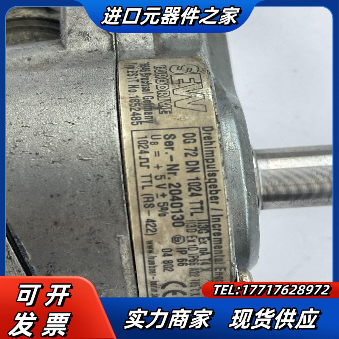 SEW编码器ES1T  1852485议价