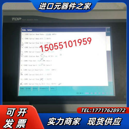 XTOP10TS-SD触摸屏议价