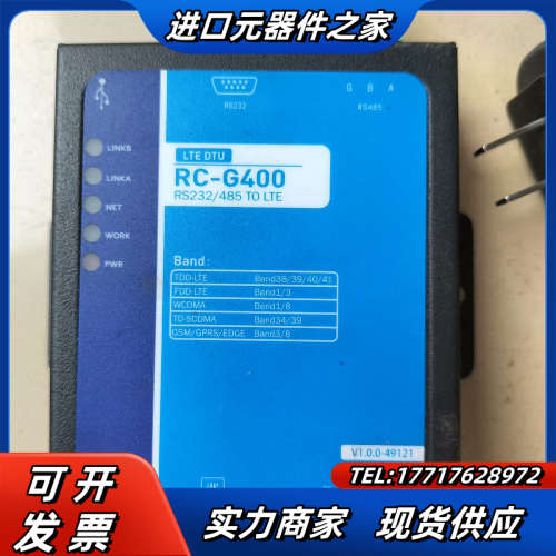 FATEK永宏PLC通讯模块RC-G400，物联网平台配套模议价