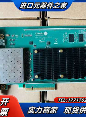 chelsio T540-BT  四口万兆网卡 10G PC议价