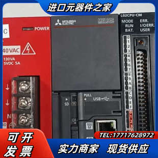 CM＋L6EC 议价 CM＋L61P L02CPU