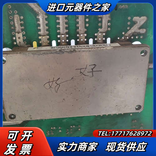 模块7MBR50VB120-50议价