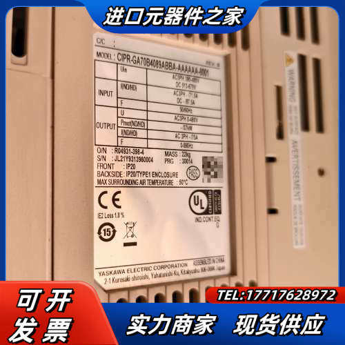 GA7000变频器，CIPR-GA70B4089A议价