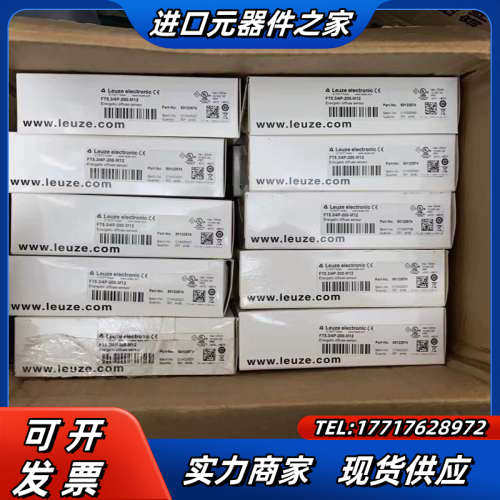 德国Leuze劳易测FT5.3/4P-200-M12 全新原议价