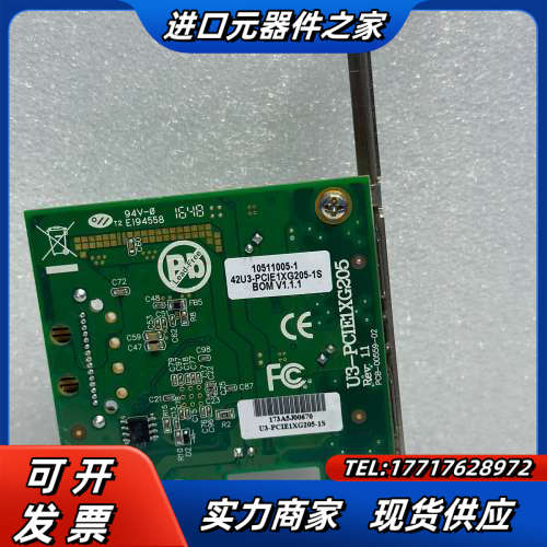 U3-PCIE1XG205 工业相机采集卡 视频采集卡议价