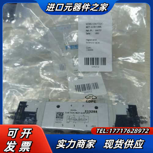 电磁阀 VUVG-L14-T32C-MZ议价