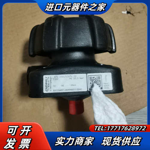 盖米GEMU手动阀617 25D17C317L 2Z议价