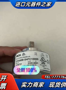 DFS60B-S4PC10000 SICK 增量型编码器议价