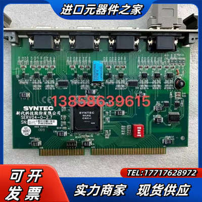 现货 台湾新代SYNTEC系统轴卡SERV04-0-2.7议价