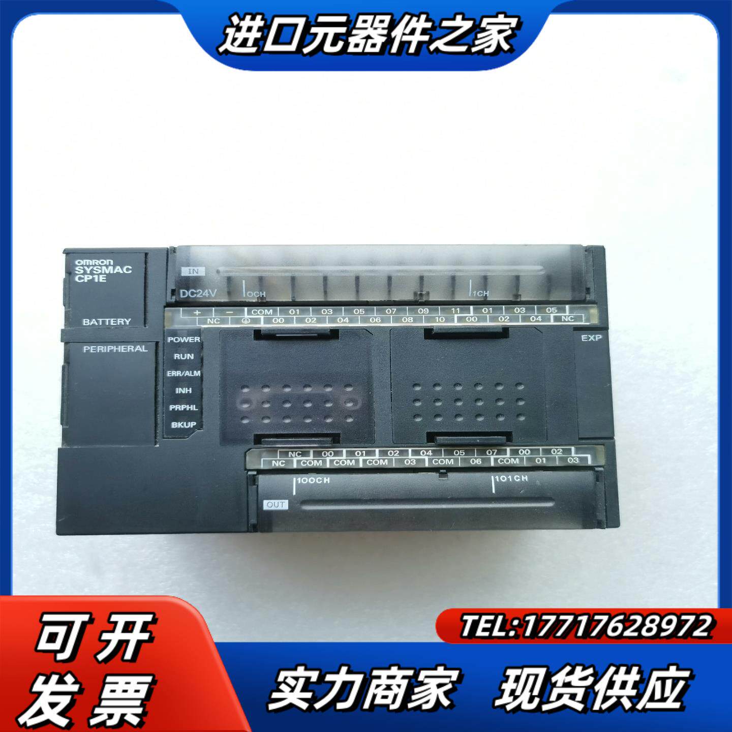 CP1E-N30DR-DPLC议价