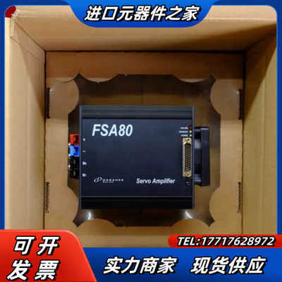 Danaher FSA80 II 丹纳赫伺服驱动 16098议价