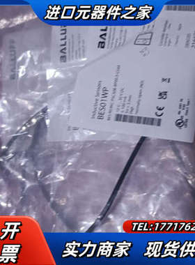 巴鲁夫BES 516-300-S266-S4  BES R0议价