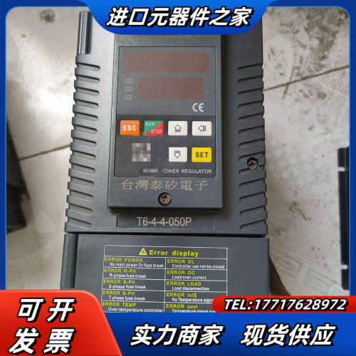 台湾泰矽电子 电力调整器 T6-4-4-050P 功能正议价