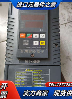 台湾泰矽电子 电力调整器 T6-4-4-050P 功能正议价