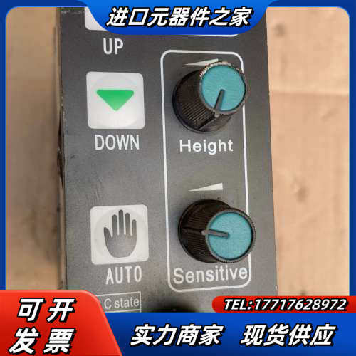 HYDCNC-CHC 宏宇达激光控制器，CHC-300，议价,3C数码配件,隔离器/耦合器,淘宝优惠券,粉丝福利购,淘宝优惠卷