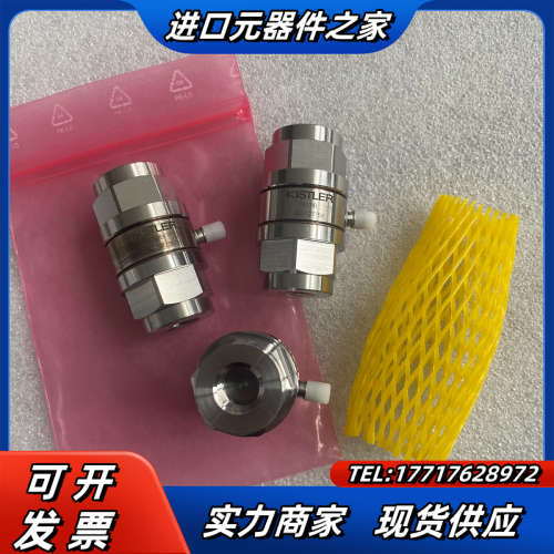 KISTLER奇石乐压力传感器9331B 9311B 原装正议价