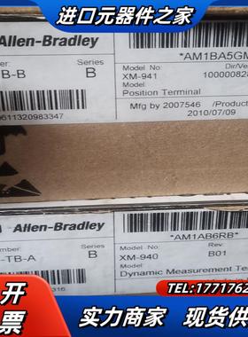 1440-TB-A  XM-940议价