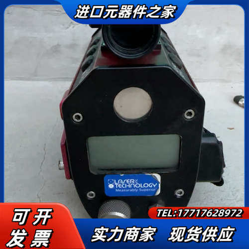 IMPULSE手提激光测距仪 议价