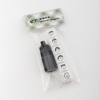 别管印章 心情怎么样手帐盖章高颜值装饰素材可爱六联按钮印章