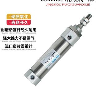 150 200 100 六角防旋转迷你气缸CDJ2KB10 125