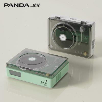 熊猫CD67专辑cd机播放机音响一体家用播放器光盘发烧级可放唱碟片